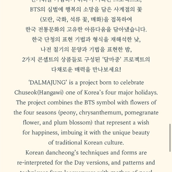 BTS 2021 DALMAJUNG Mini Folding Photo / day version - Picture 8 of 8